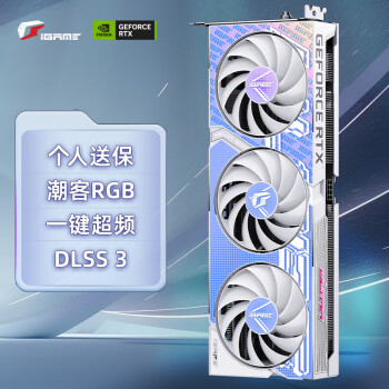 七彩虹(Colorful)iGameGeForceRTX40 七彩虹(Colorful)iGameGeForceRTX40